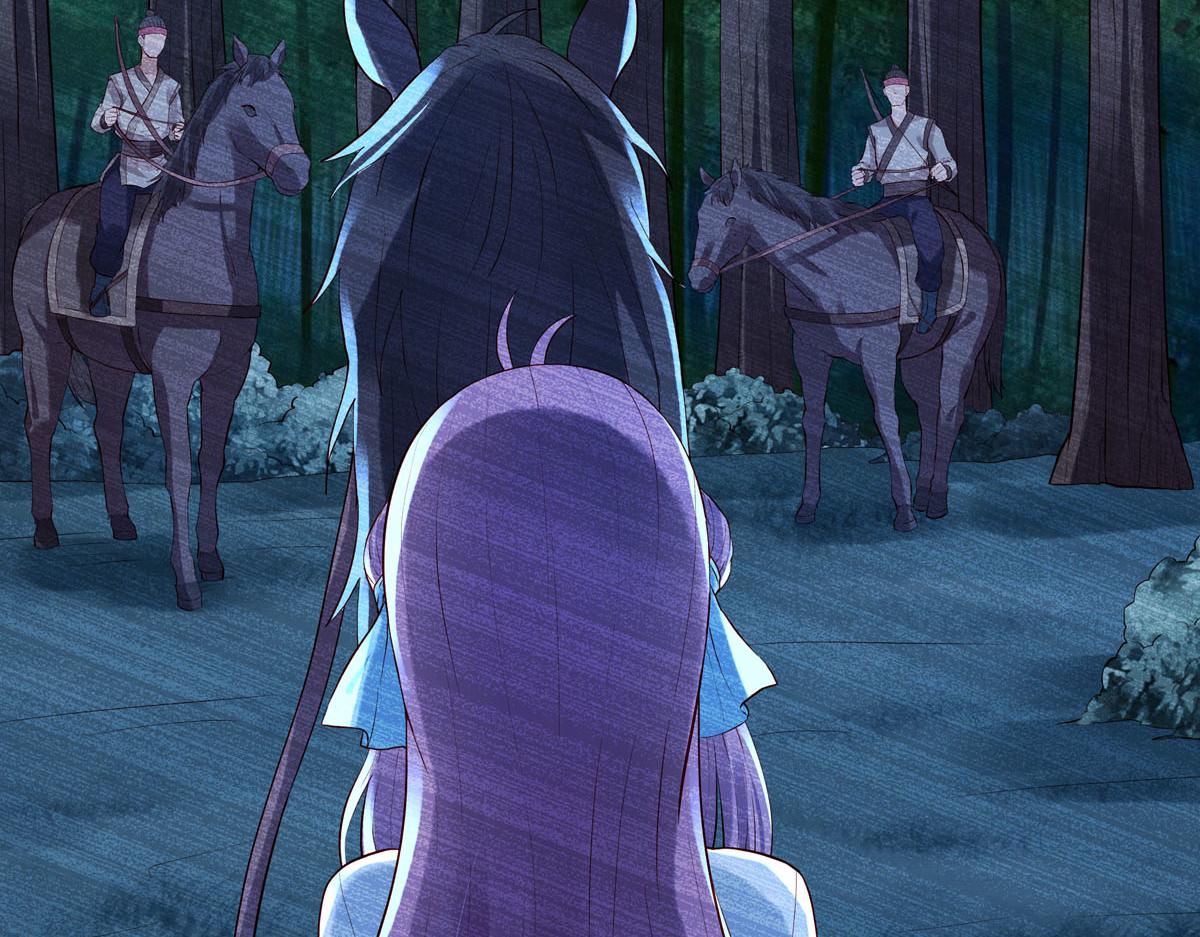 《白月光驯服计划》第92话 第12页