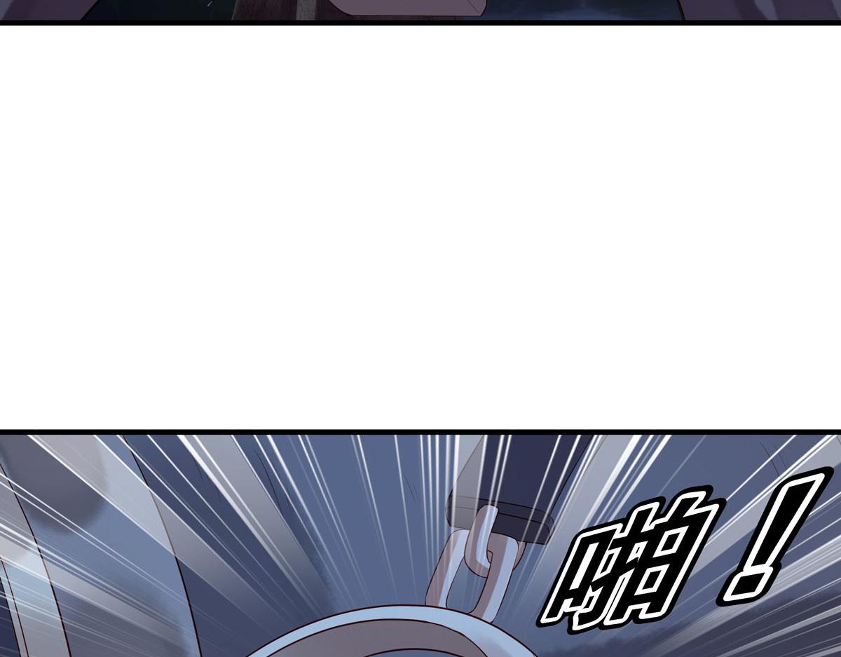 《白月光驯服计划》第92话 第20页