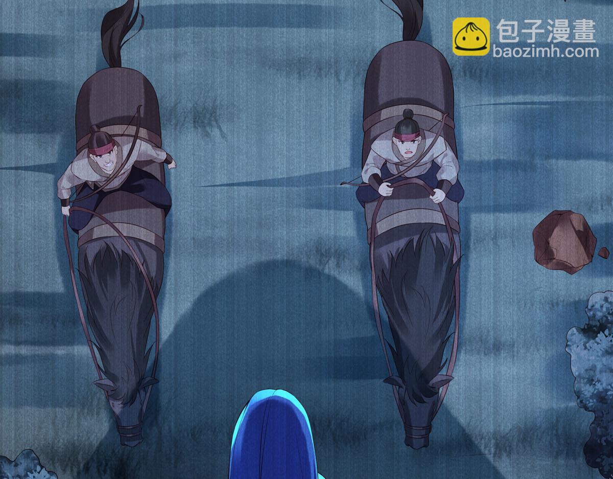 《白月光驯服计划》第92话 第23页