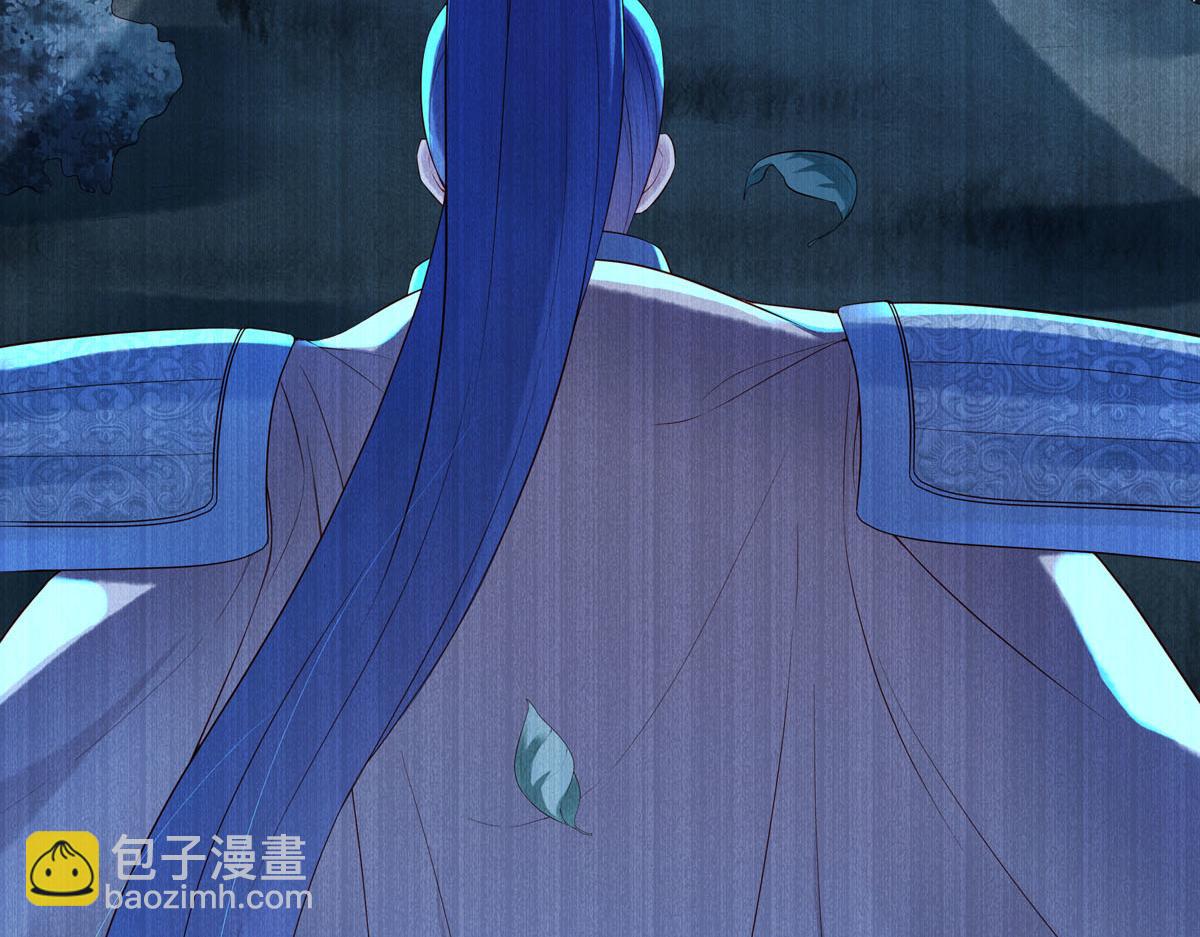 《白月光驯服计划》第92话 第24页