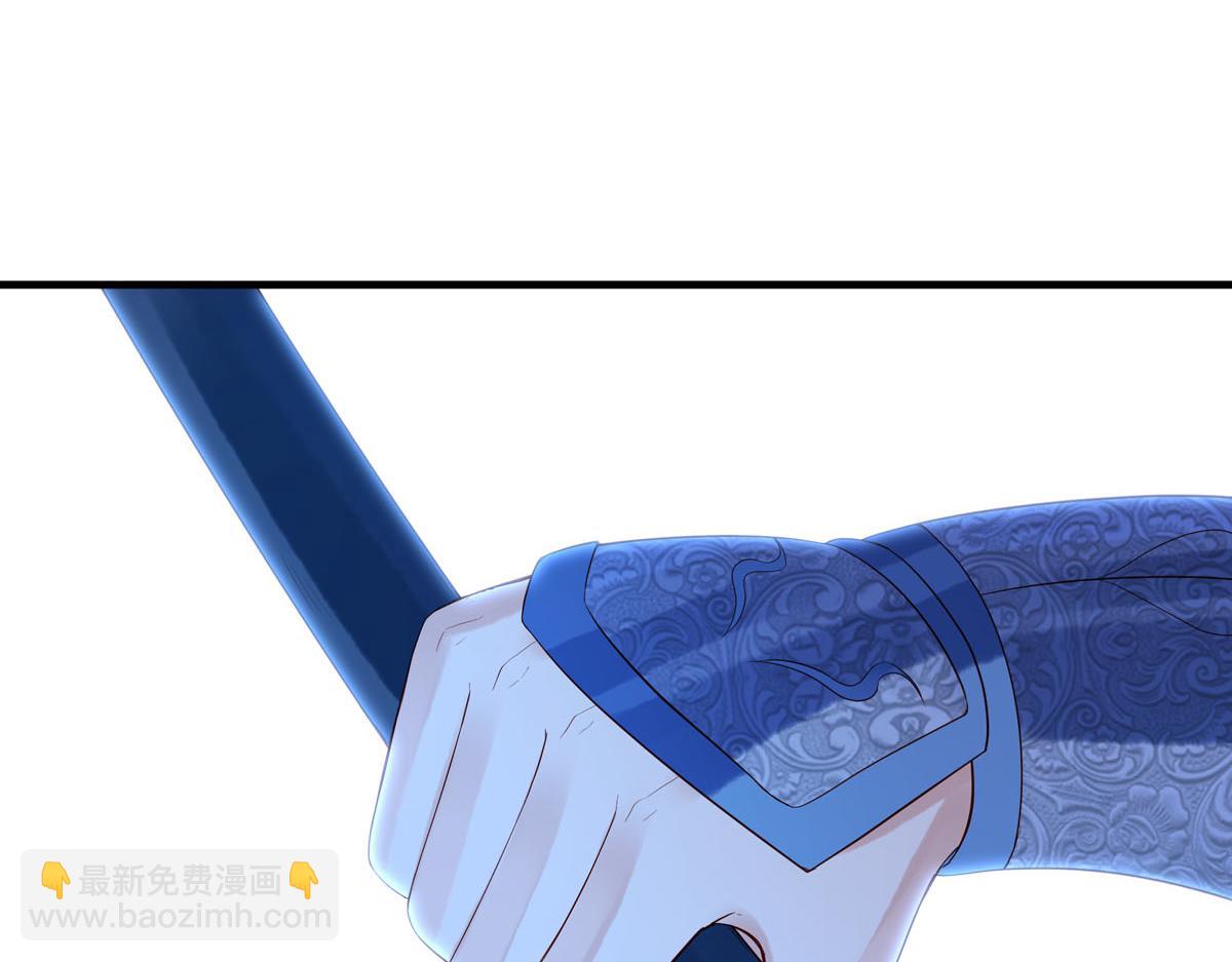 《白月光驯服计划》第92话 第26页