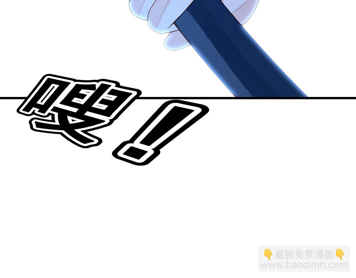 《白月光驯服计划》第92话 第27页
