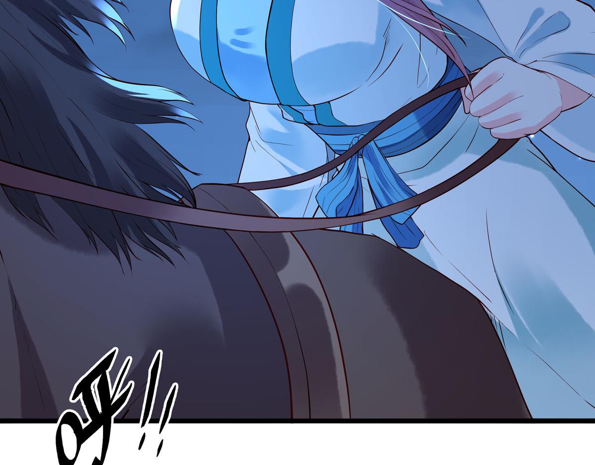 《白月光驯服计划》第92话 第3页
