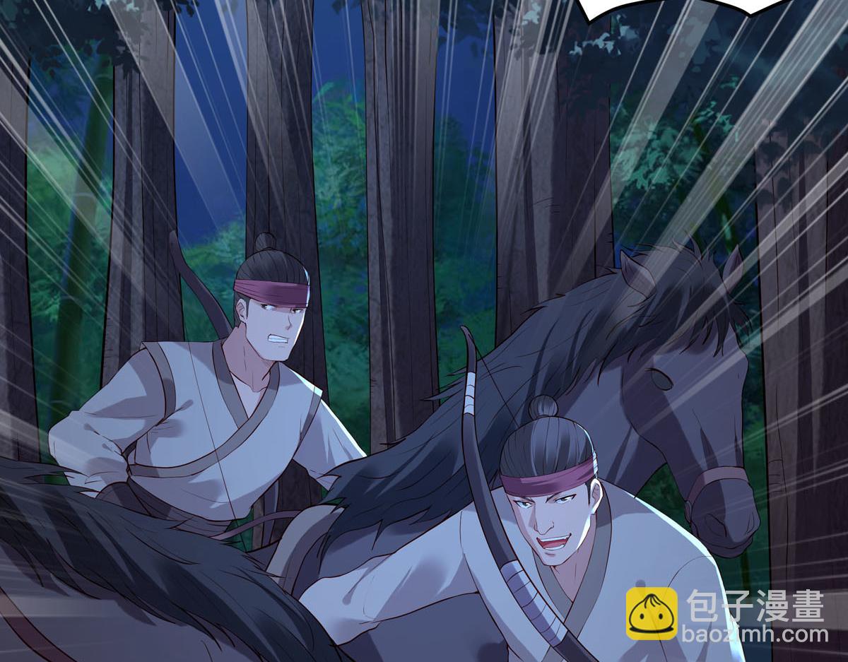 《白月光驯服计划》第92话 第5页