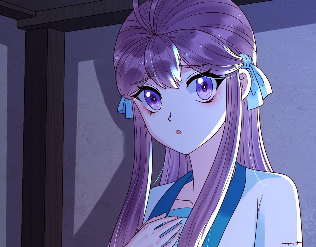 《白月光驯服计划》第89话 第10页