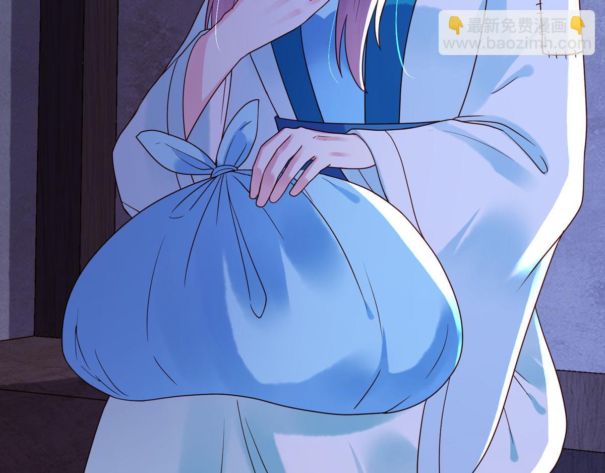 《白月光驯服计划》第89话 第11页