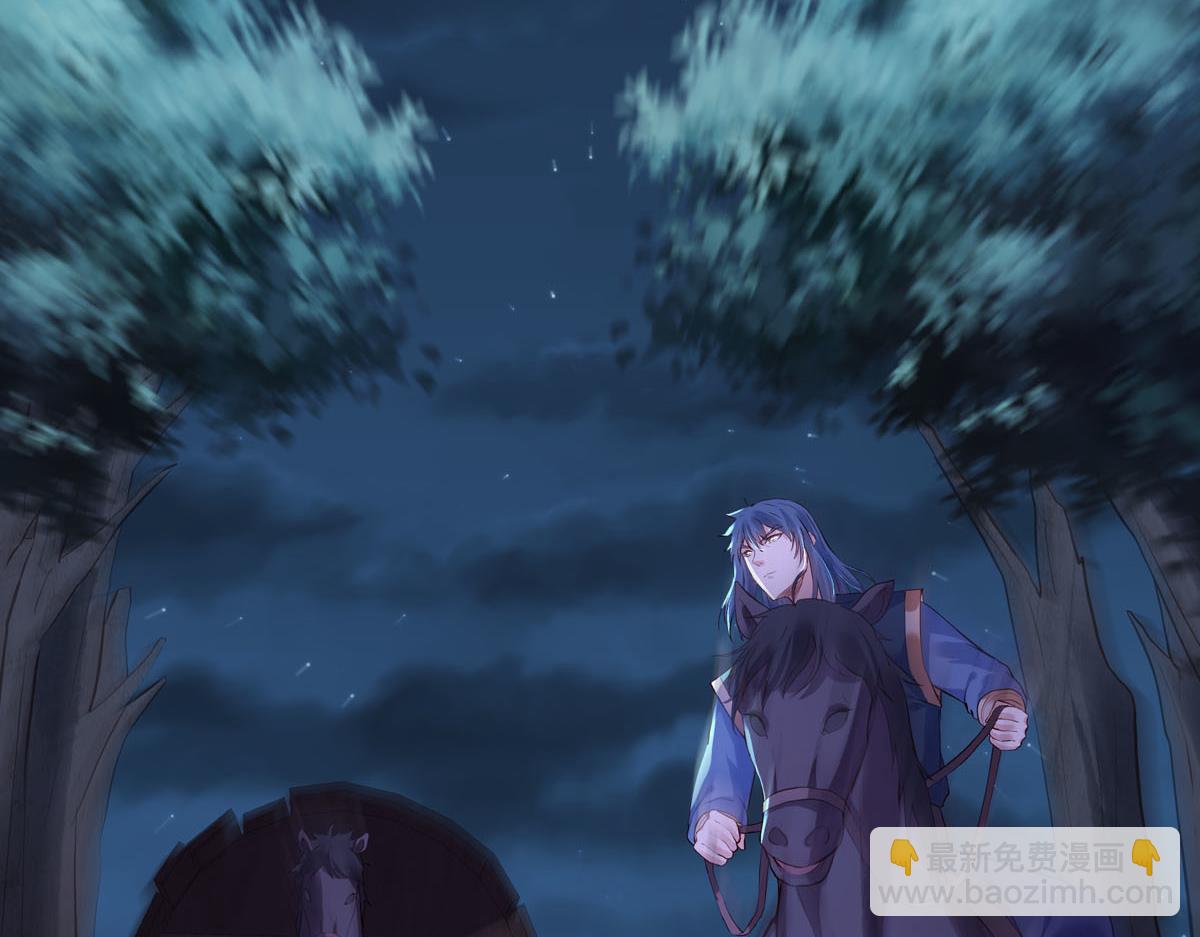 《白月光驯服计划》第89话 第19页