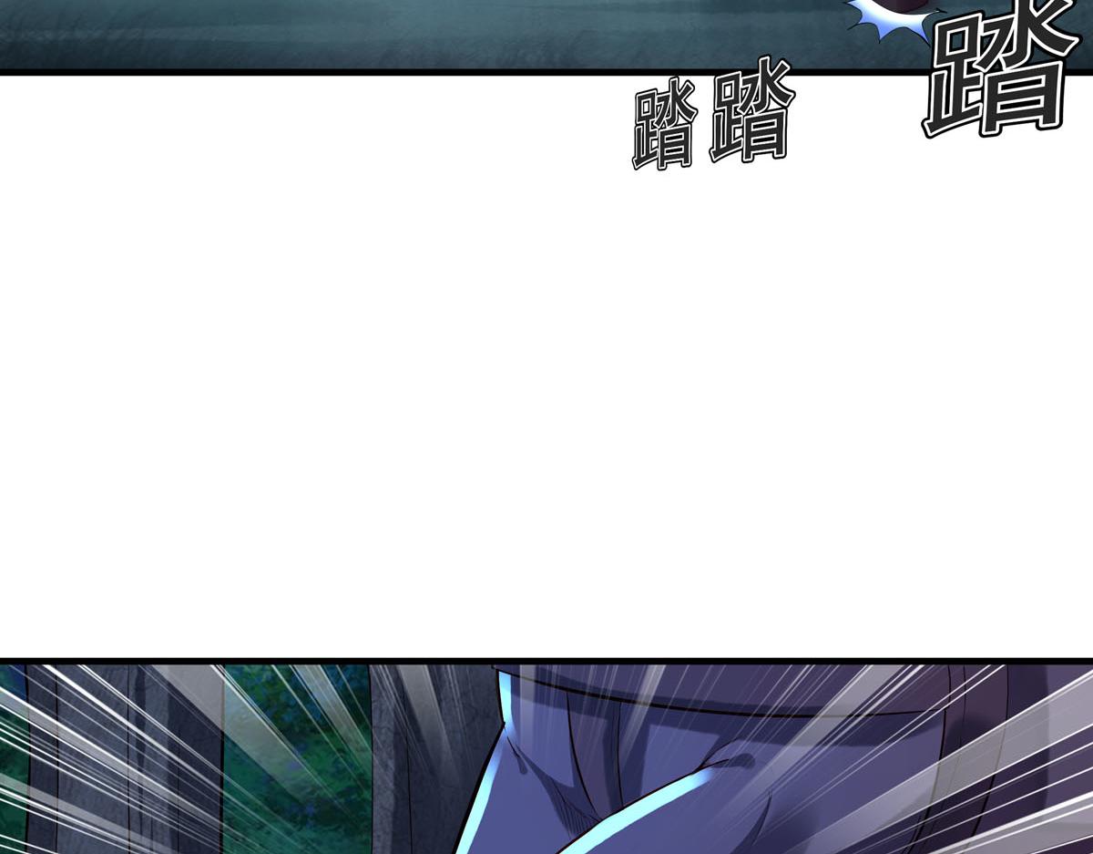 《白月光驯服计划》第89话 第21页