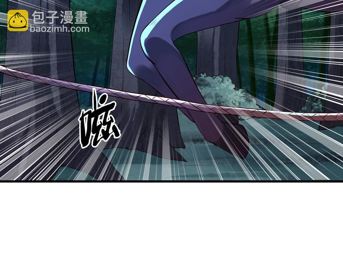 《白月光驯服计划》第89话 第22页