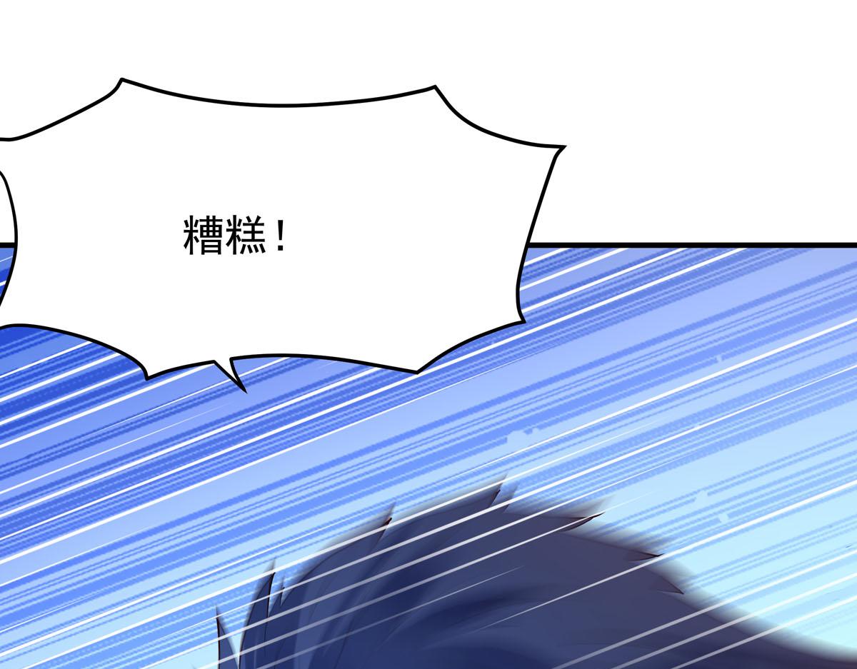 《白月光驯服计划》第89话 第23页