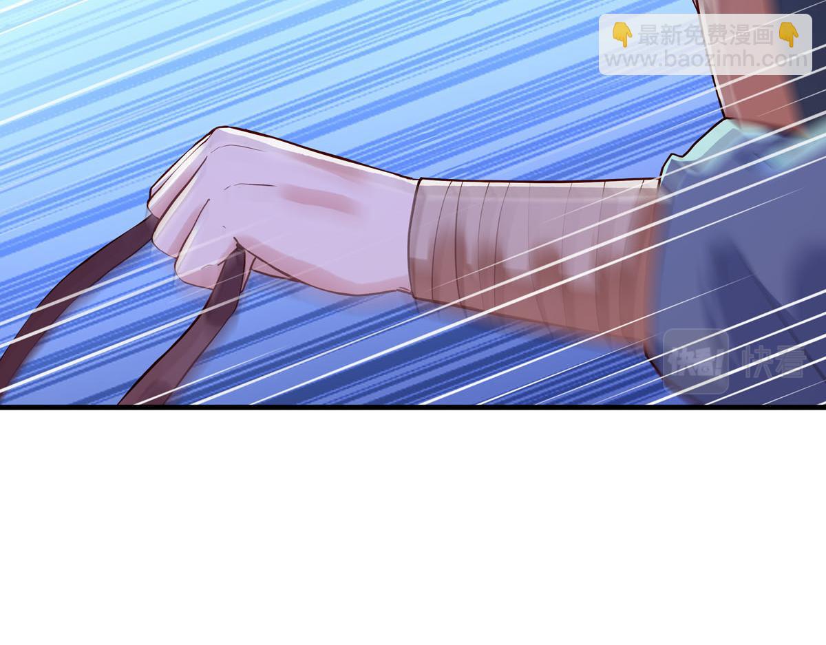 《白月光驯服计划》第89话 第25页