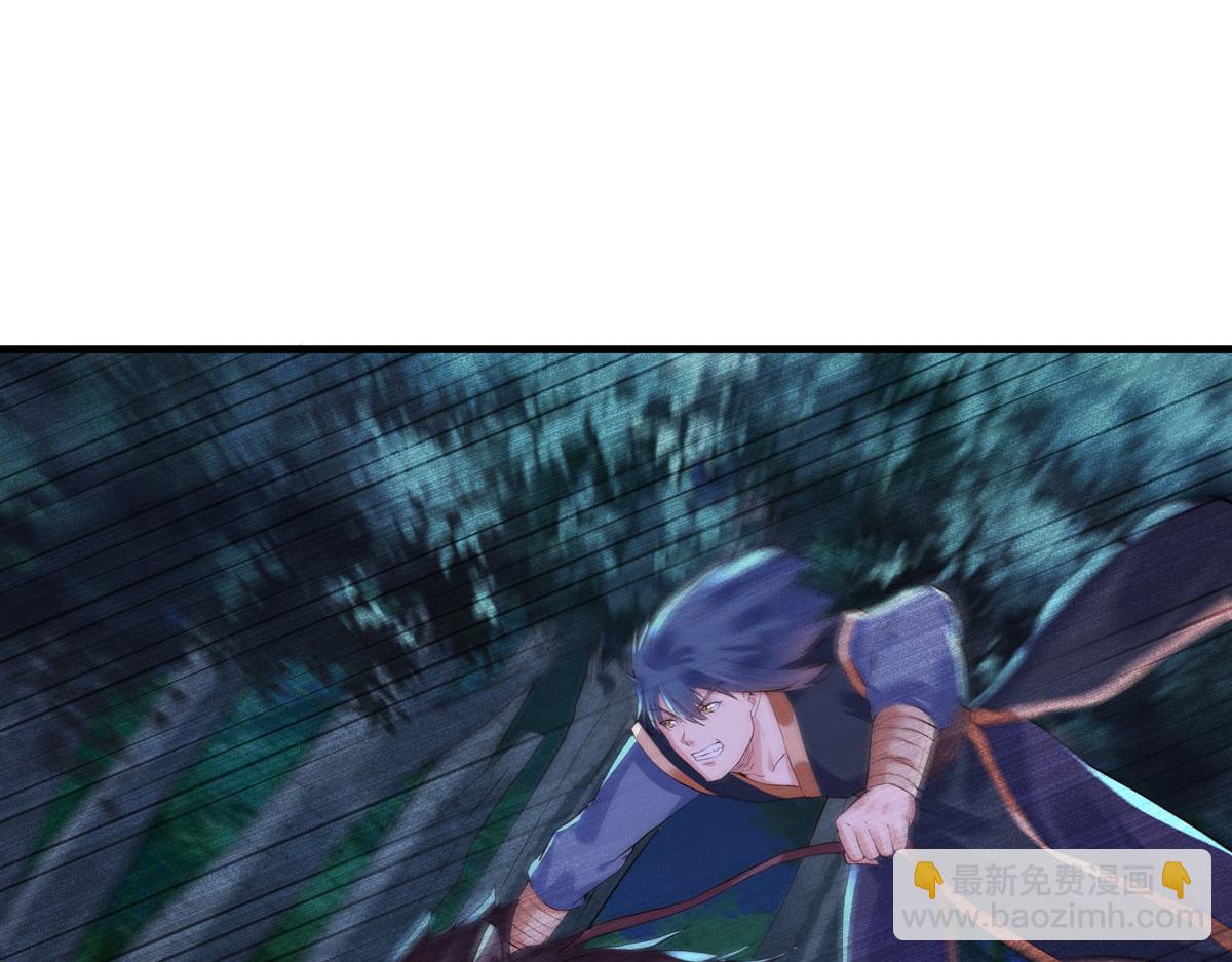 《白月光驯服计划》第89话 第26页