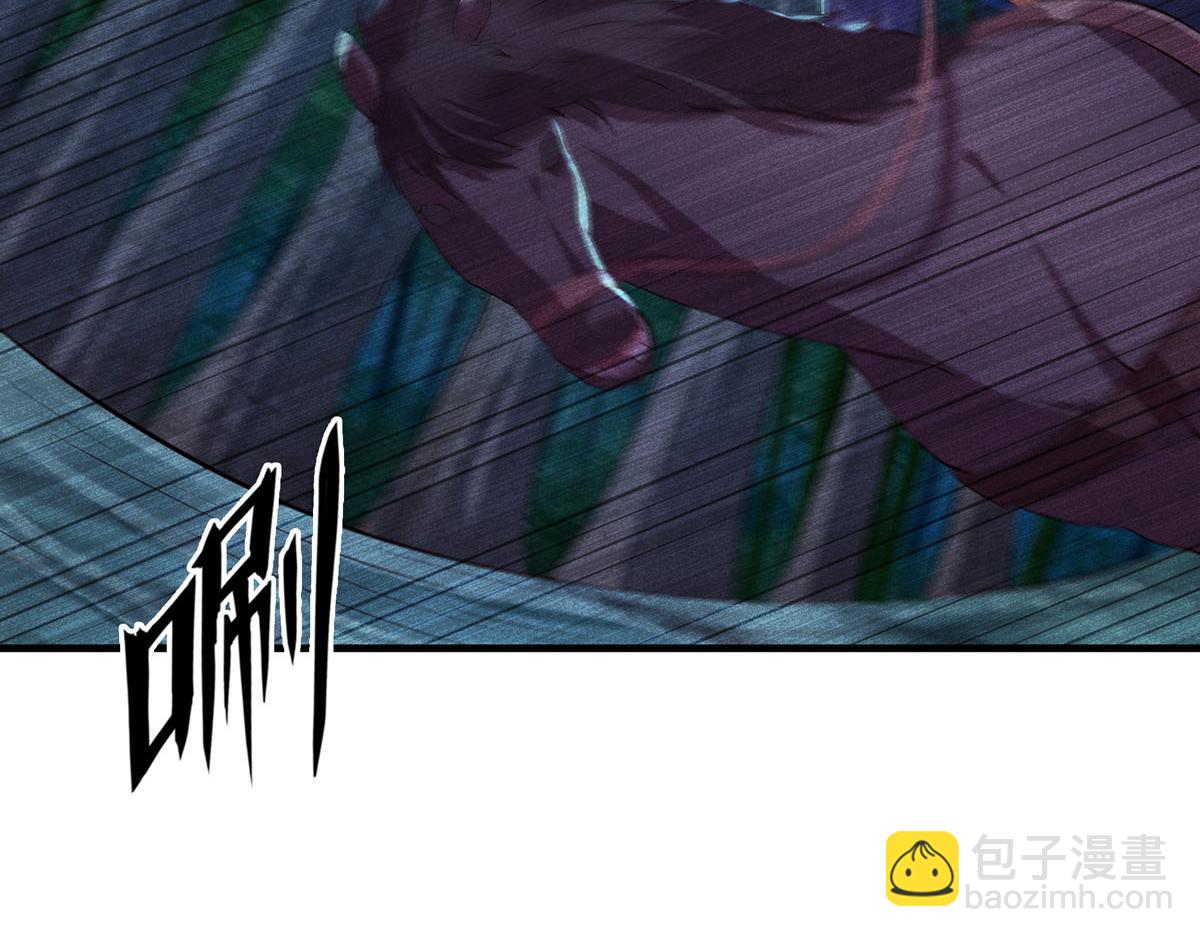 《白月光驯服计划》第89话 第27页