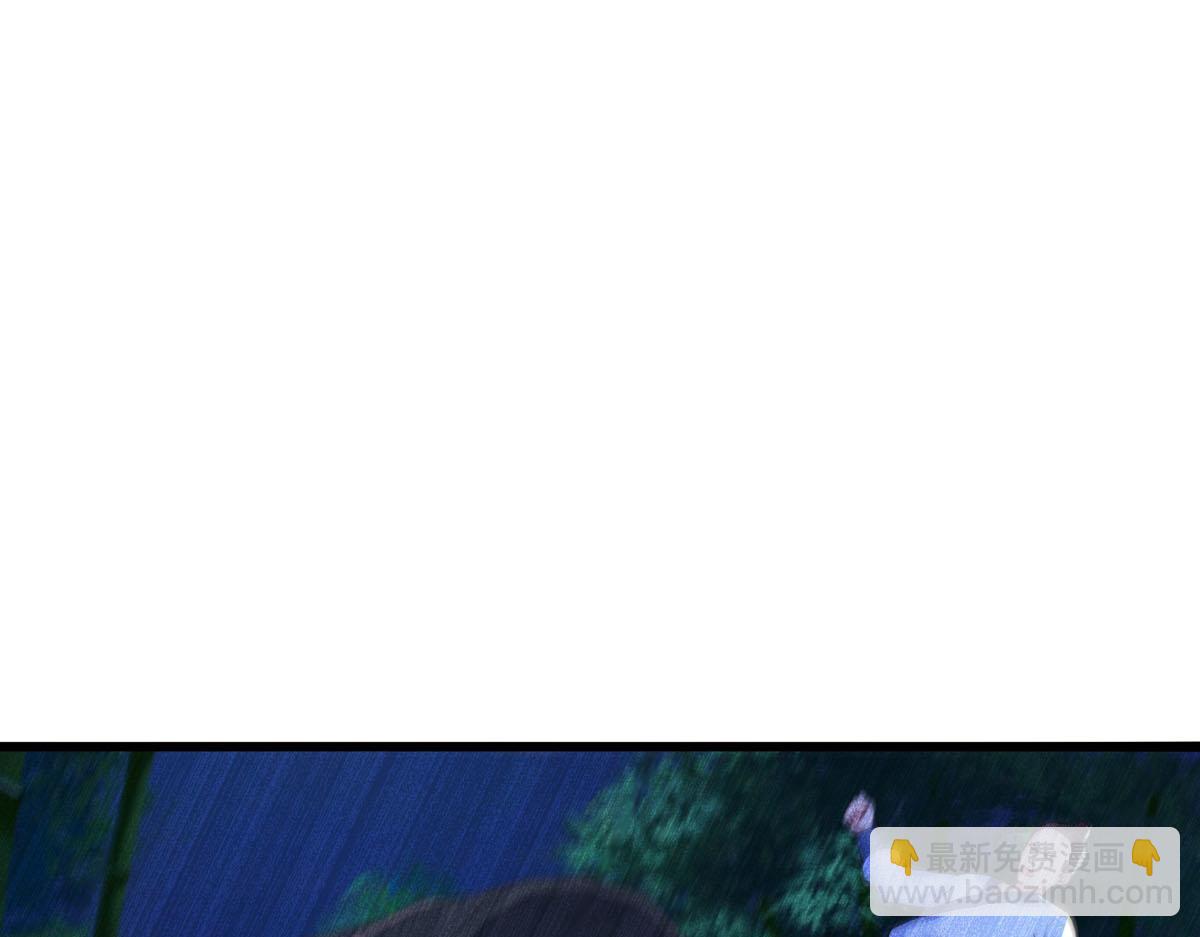 《白月光驯服计划》第89话 第29页