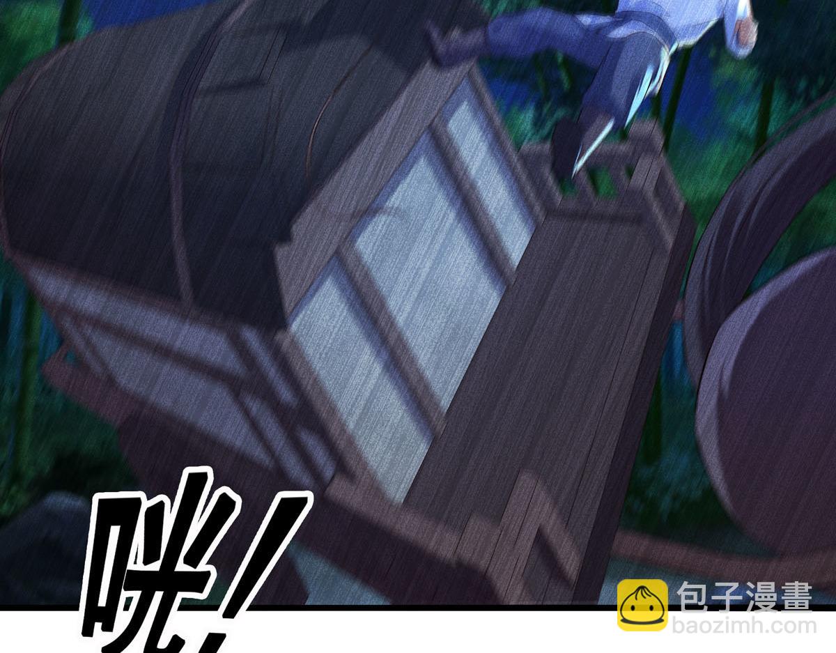 《白月光驯服计划》第89话 第30页