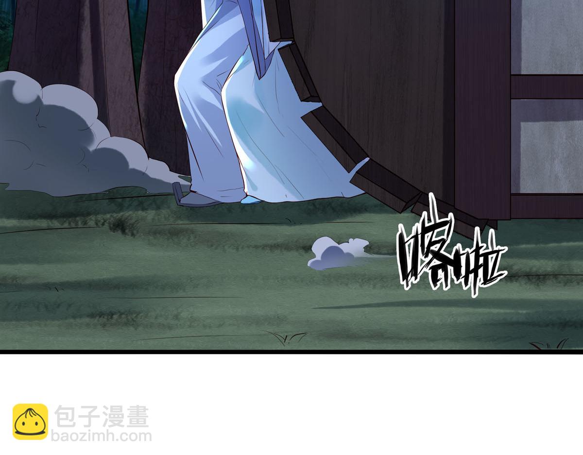 《白月光驯服计划》第89话 第35页