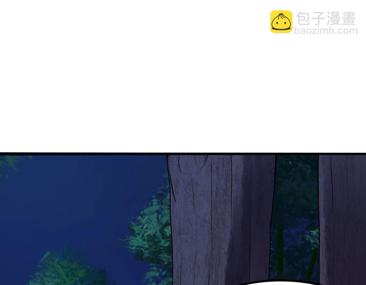 《白月光驯服计划》第89话 第36页