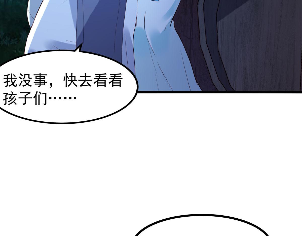《白月光驯服计划》第89话 第38页