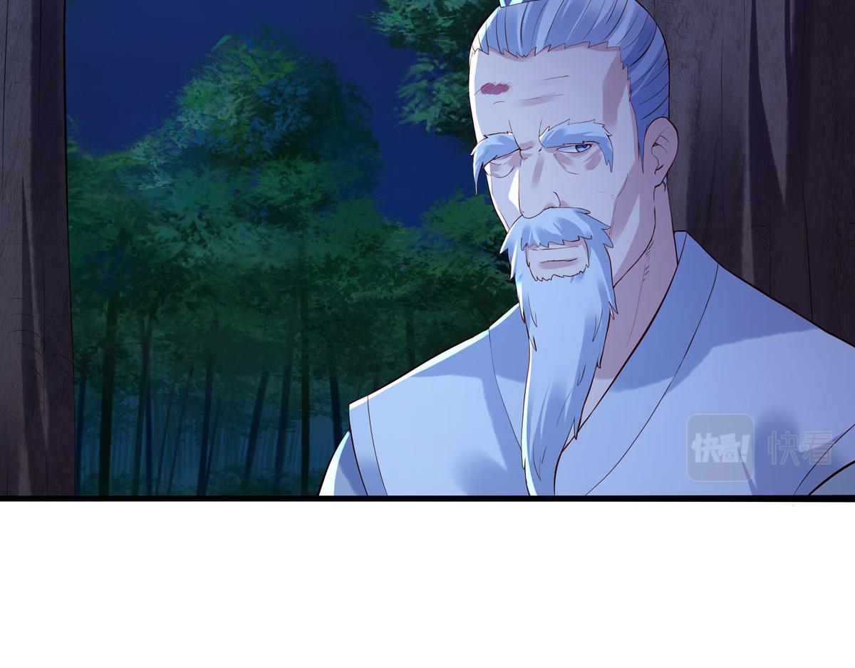 《白月光驯服计划》第89话 第41页