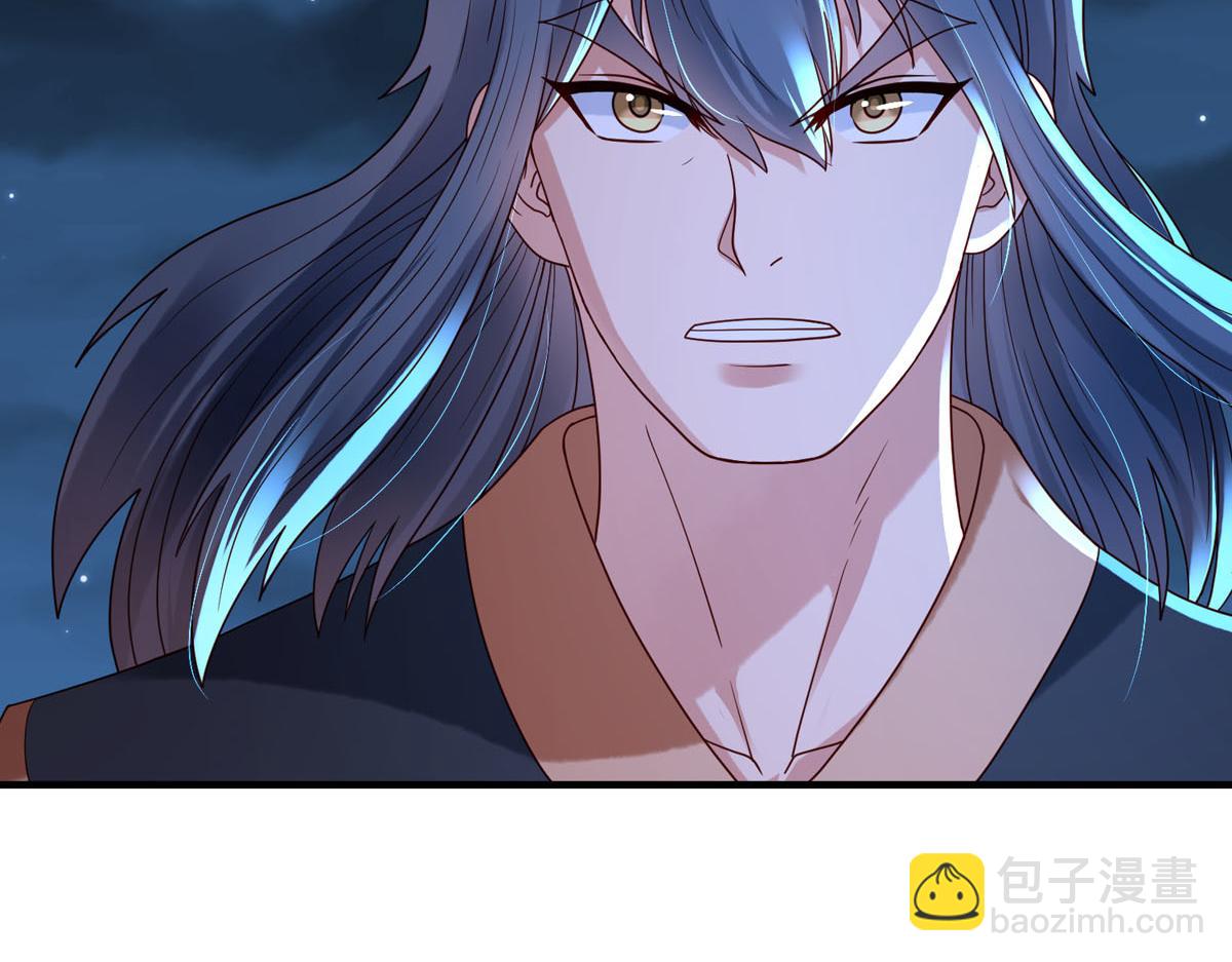《白月光驯服计划》第89话 第4页