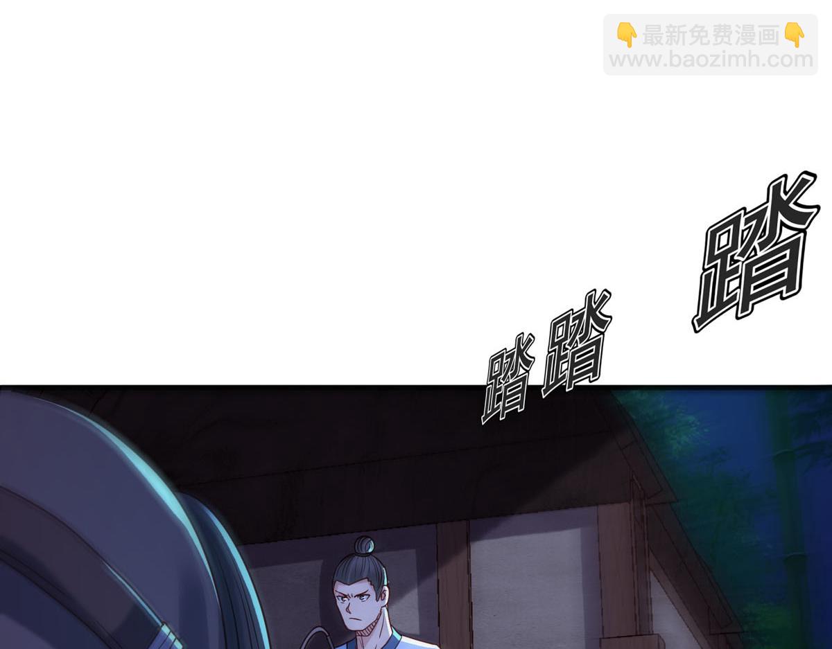 《白月光驯服计划》第89话 第5页