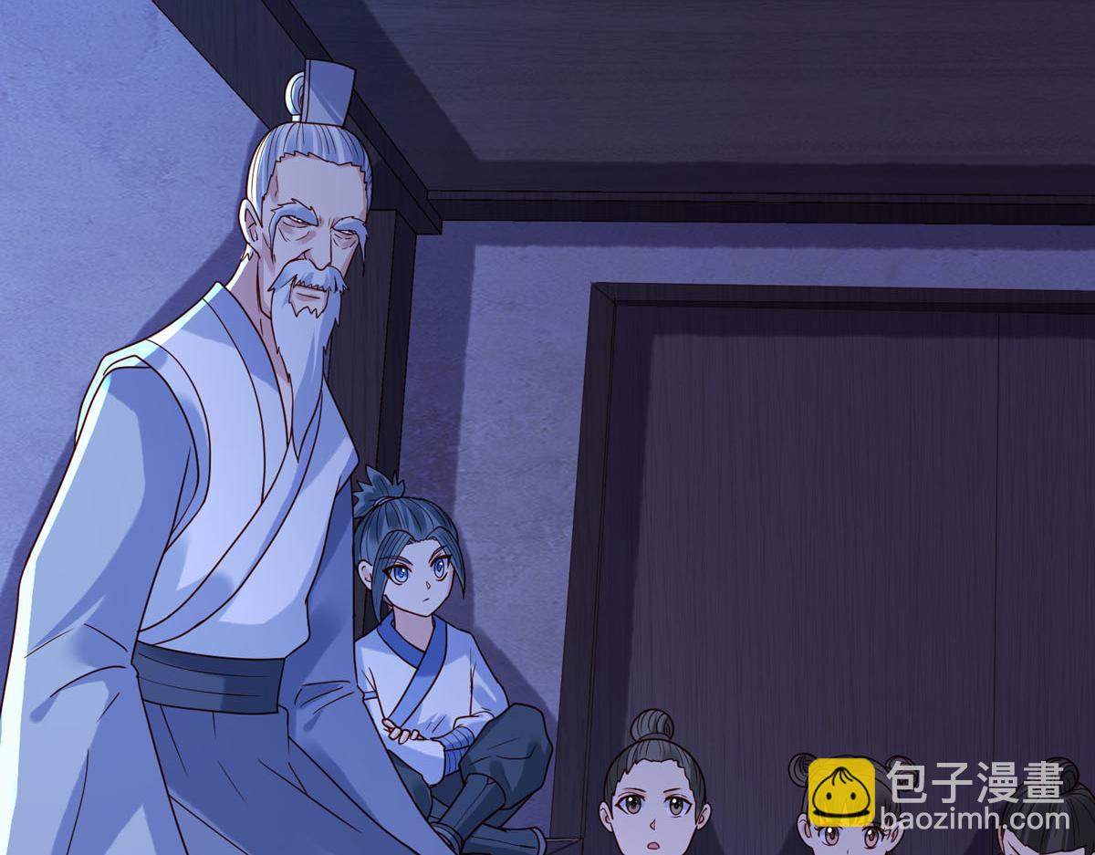 《白月光驯服计划》第89话 第7页