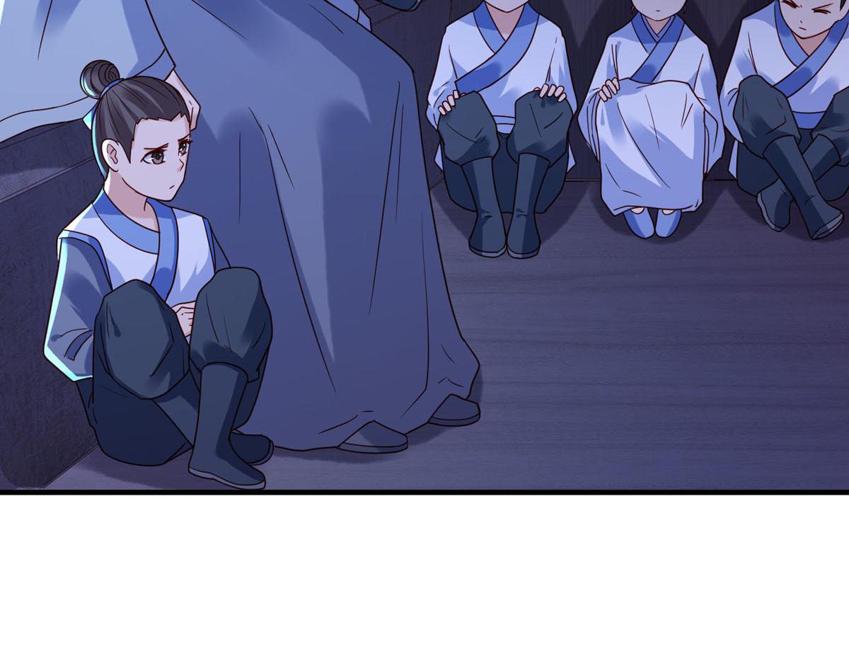 《白月光驯服计划》第89话 第8页