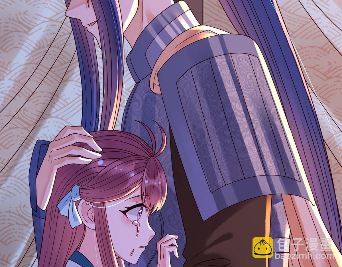 《白月光驯服计划》第95话 第11页