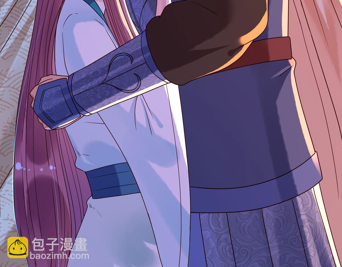 《白月光驯服计划》第95话 第12页