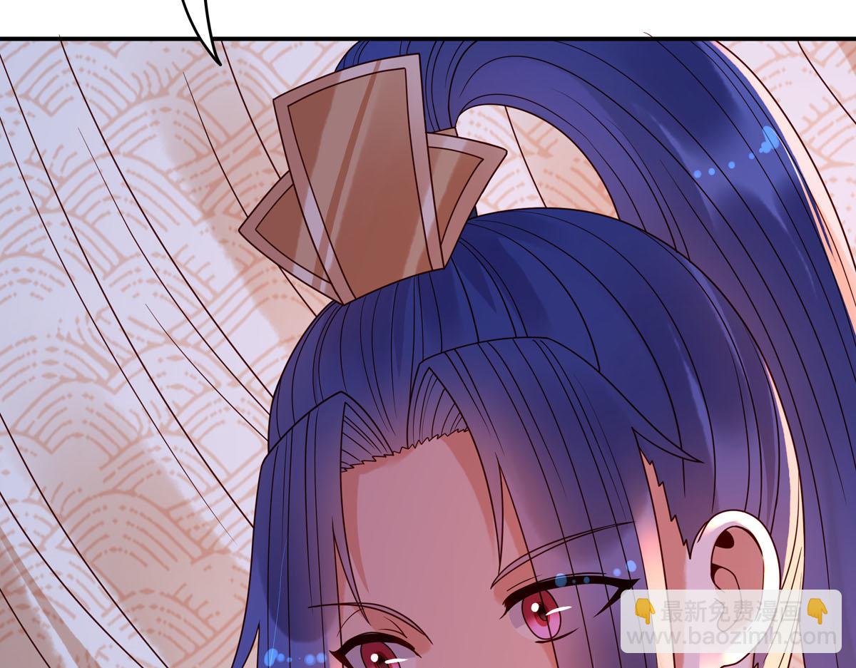 《白月光驯服计划》第95话 第14页
