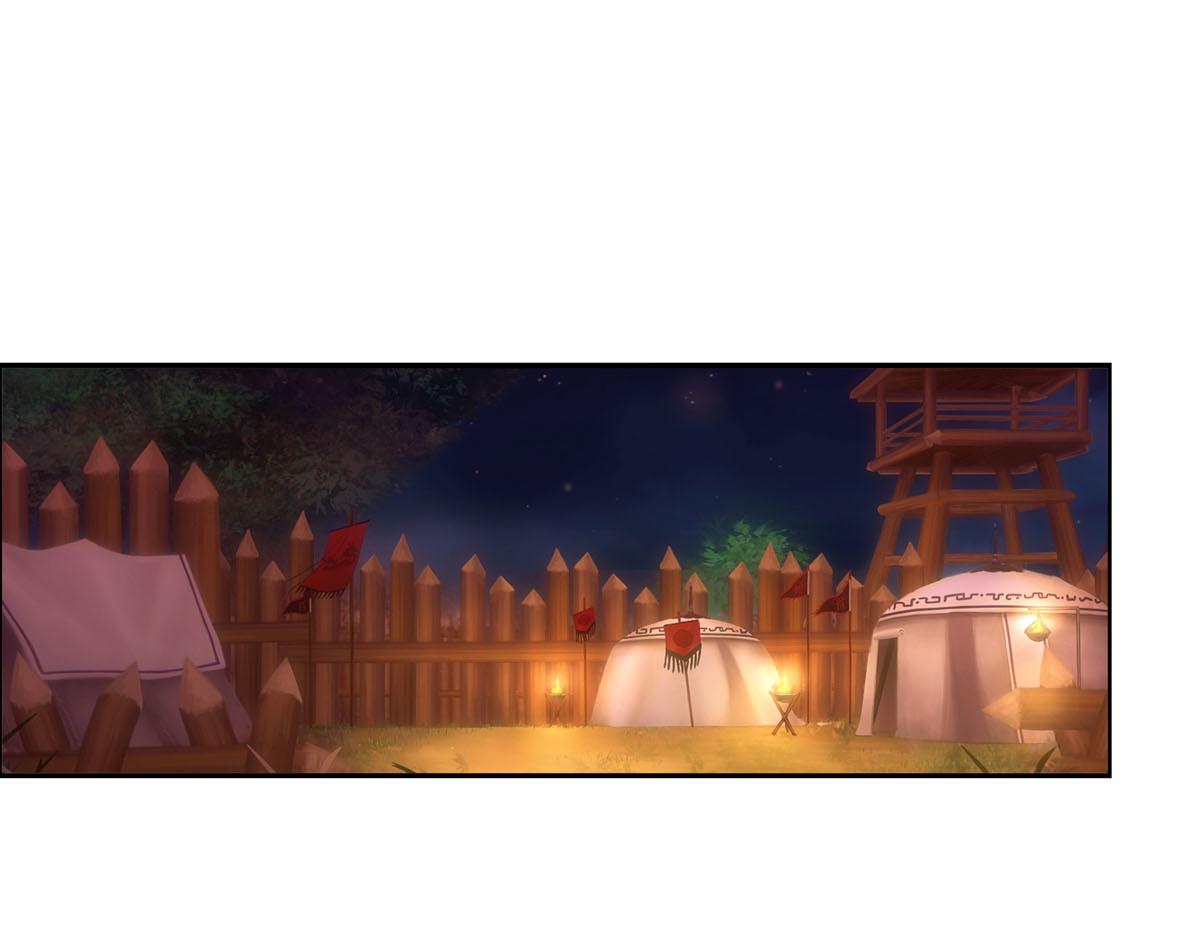 《白月光驯服计划》第95话 第20页