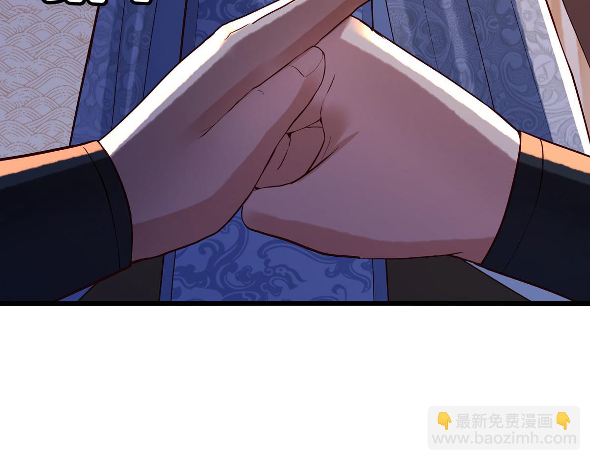 《白月光驯服计划》第95话 第24页