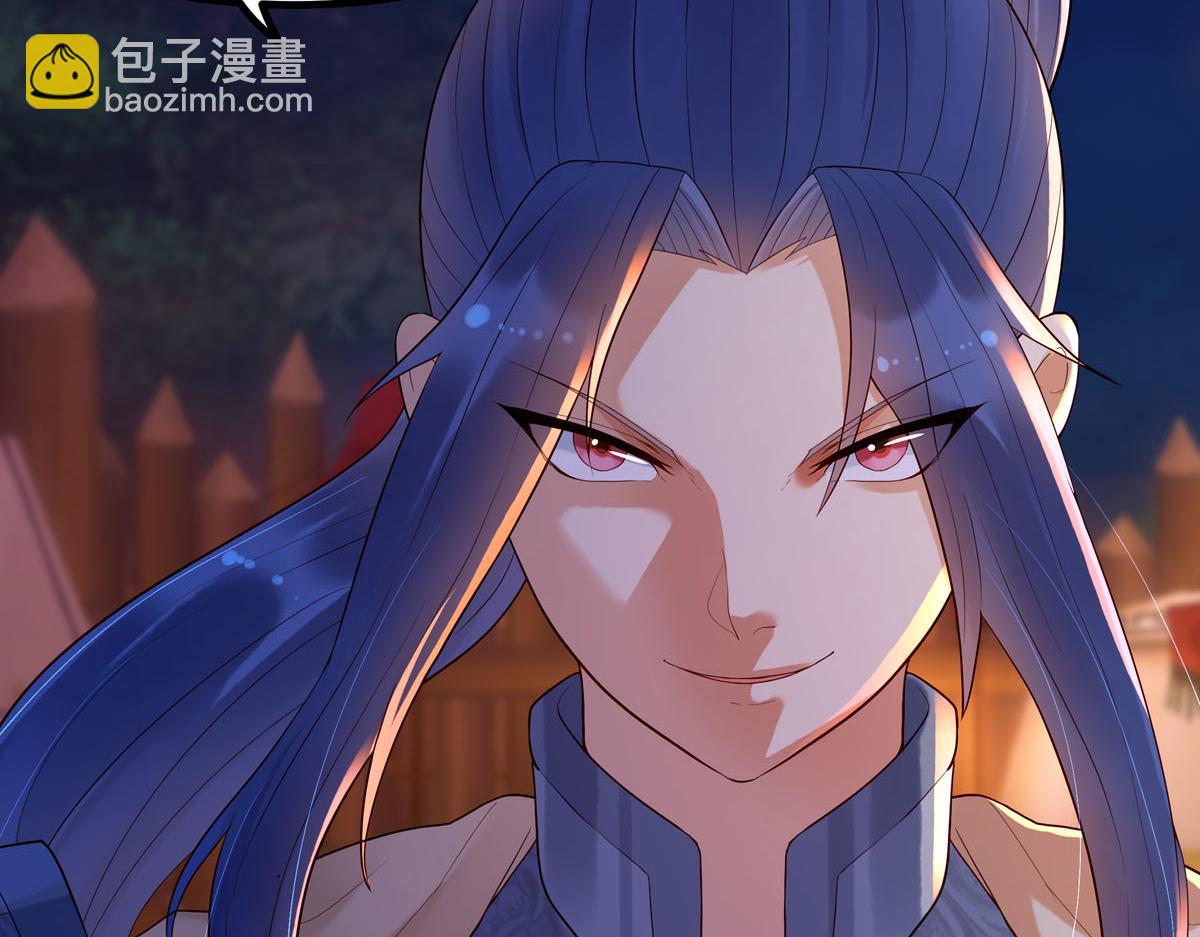 《白月光驯服计划》第95话 第32页
