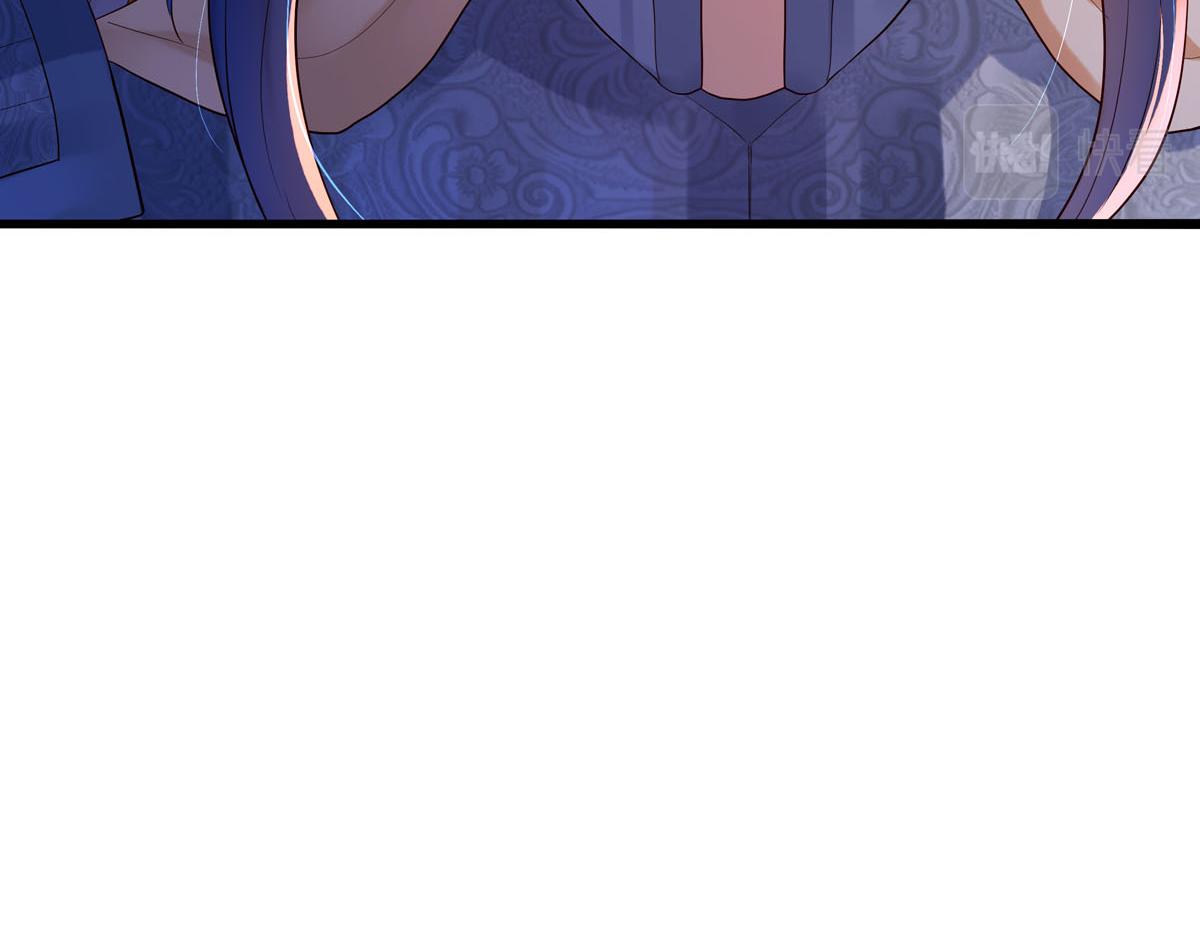 《白月光驯服计划》第95话 第33页