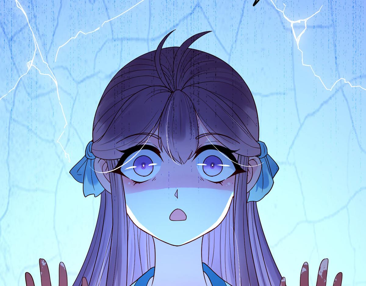 《白月光驯服计划》第95话 第3页