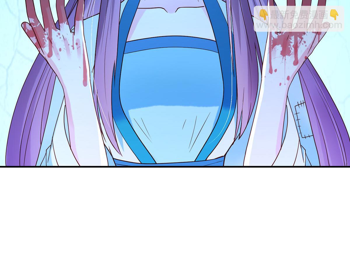 《白月光驯服计划》第95话 第4页