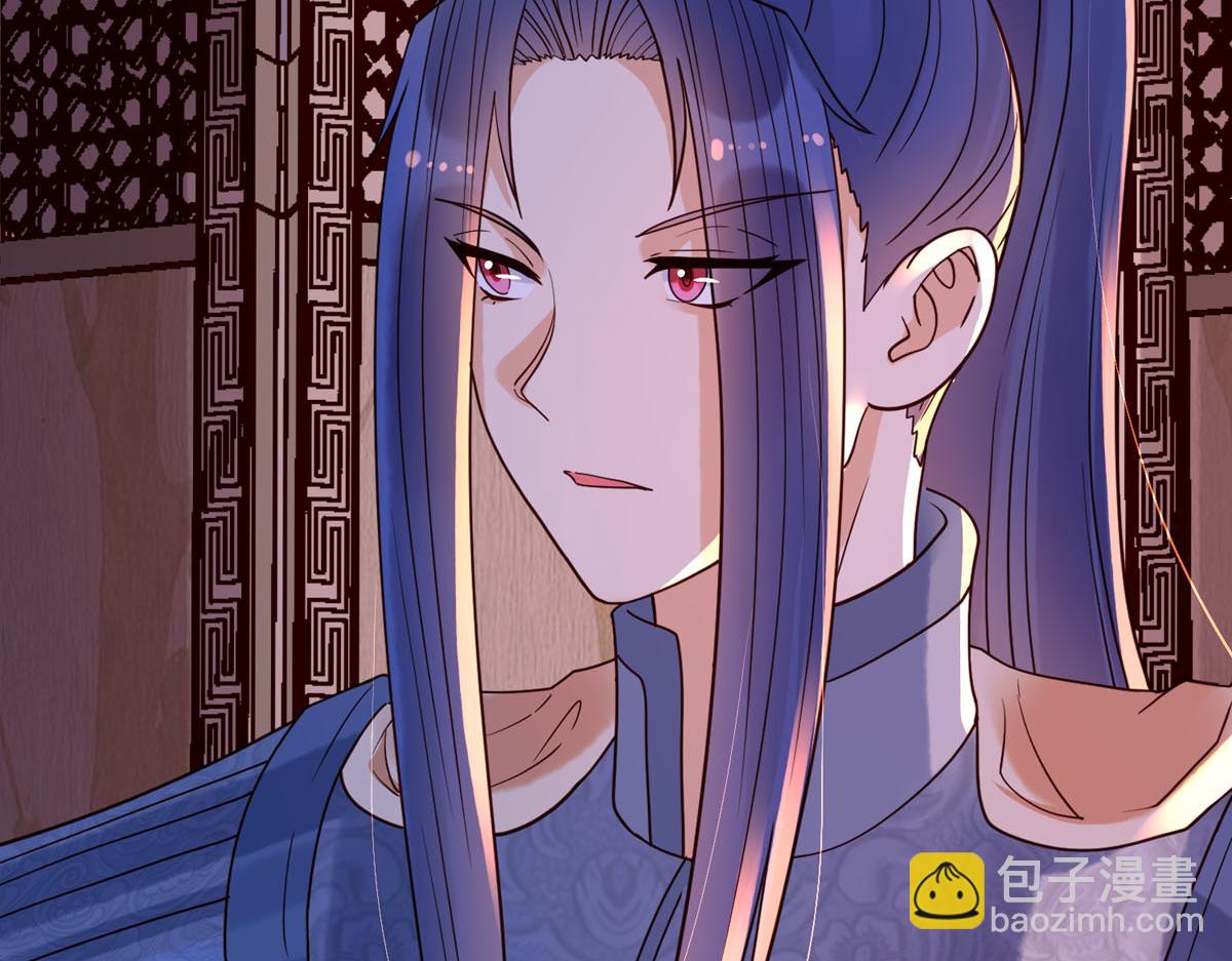 《白月光驯服计划》第93话 第13页
