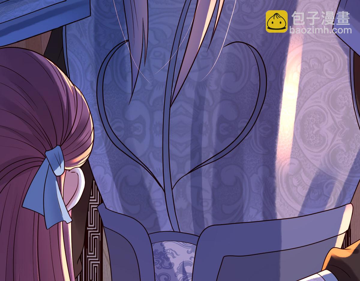 《白月光驯服计划》第93话 第14页
