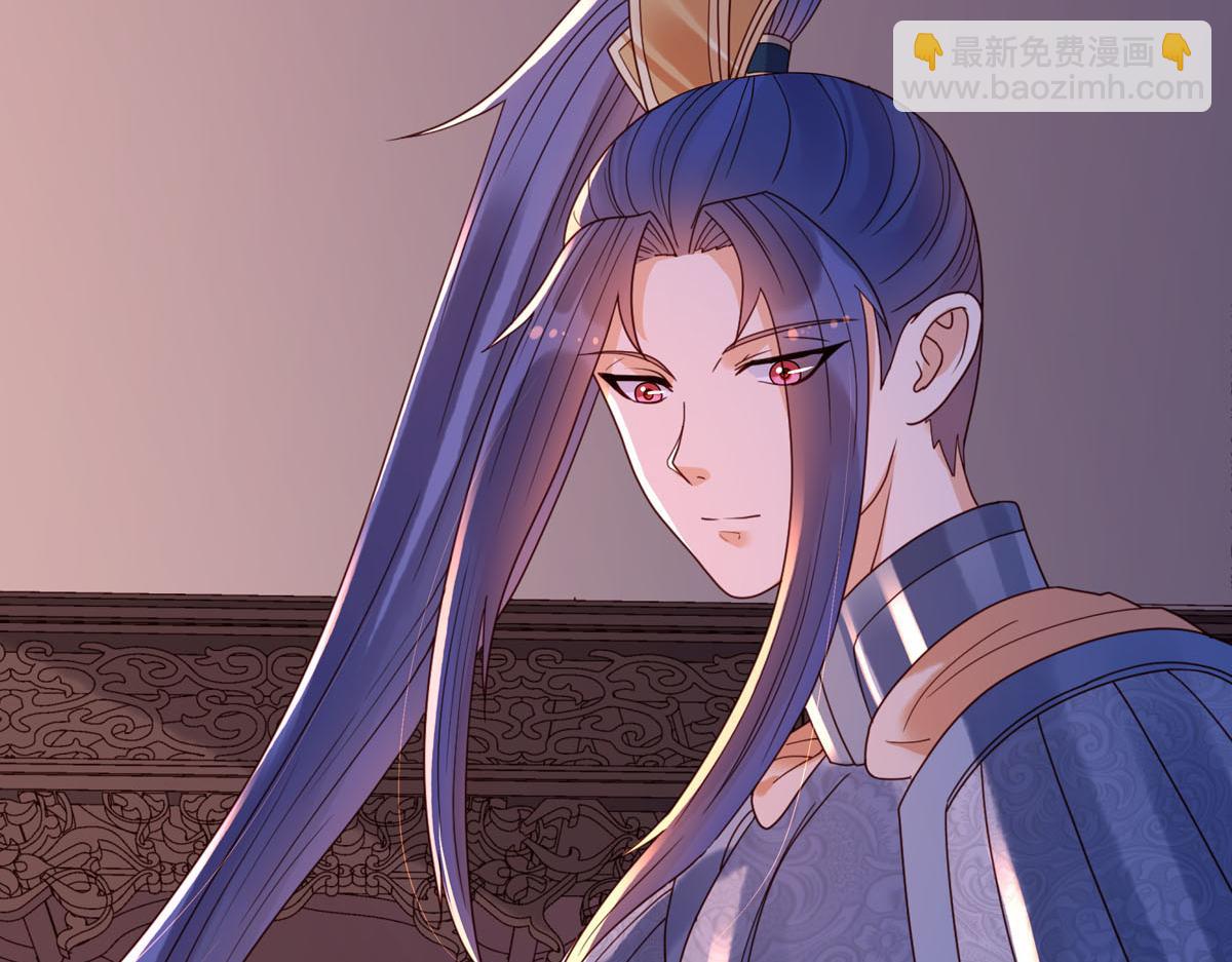 《白月光驯服计划》第93话 第22页