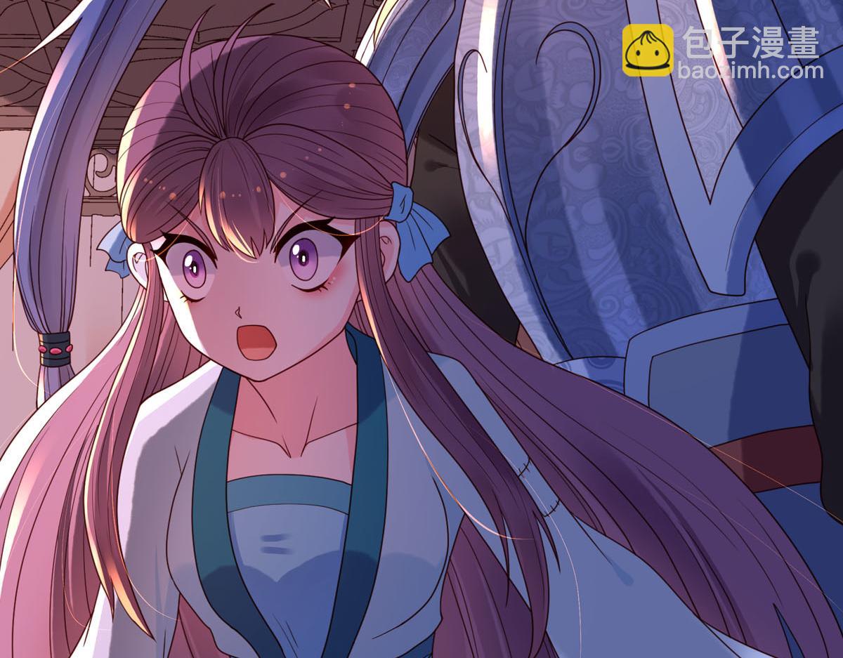 《白月光驯服计划》第93话 第23页