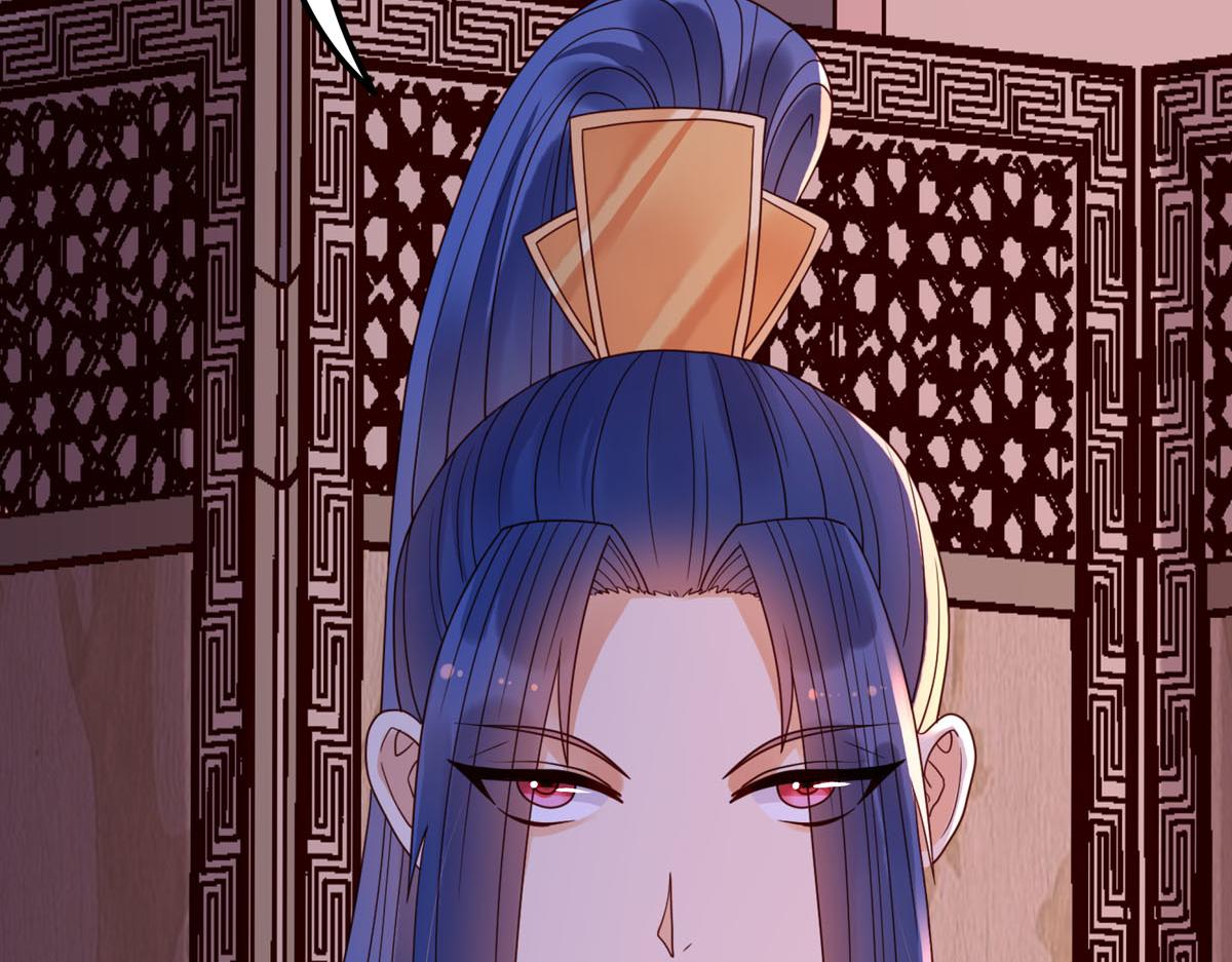 《白月光驯服计划》第93话 第27页