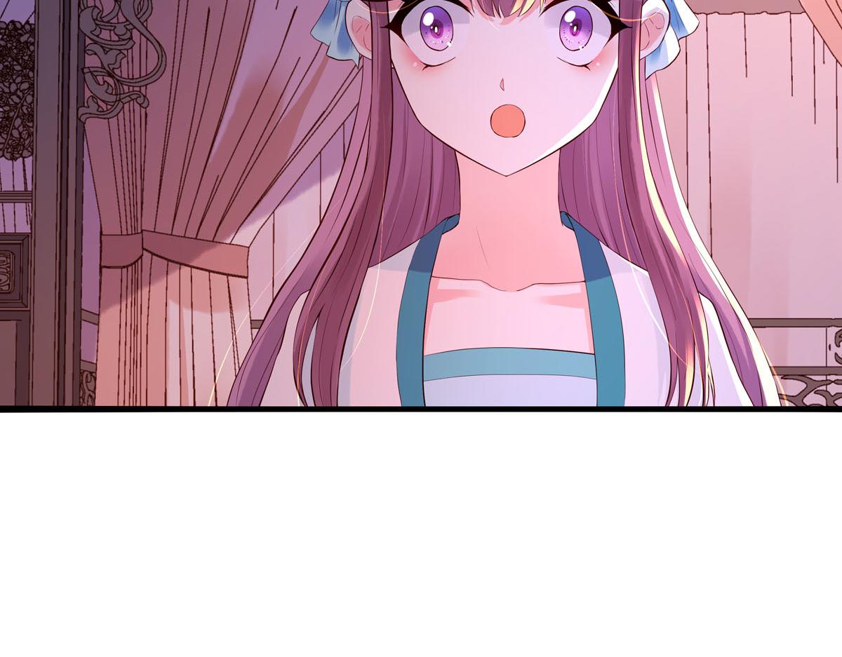 《白月光驯服计划》第93话 第2页