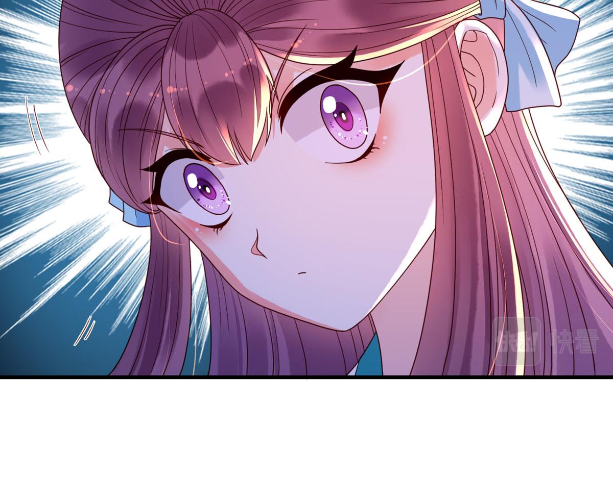 《白月光驯服计划》第93话 第32页