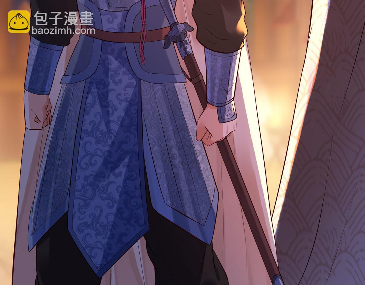 《白月光驯服计划》第93话 第5页