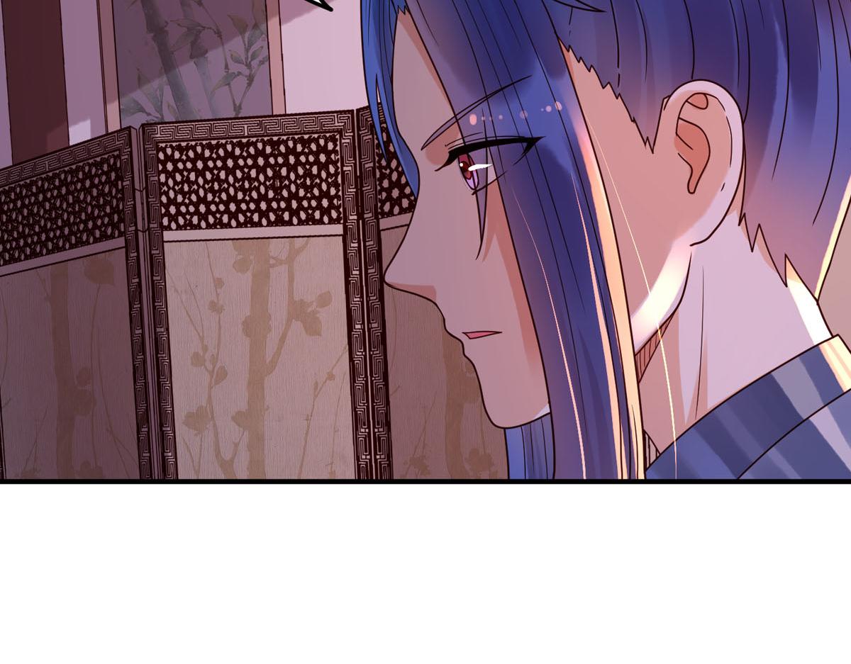 《白月光驯服计划》第93话 第8页