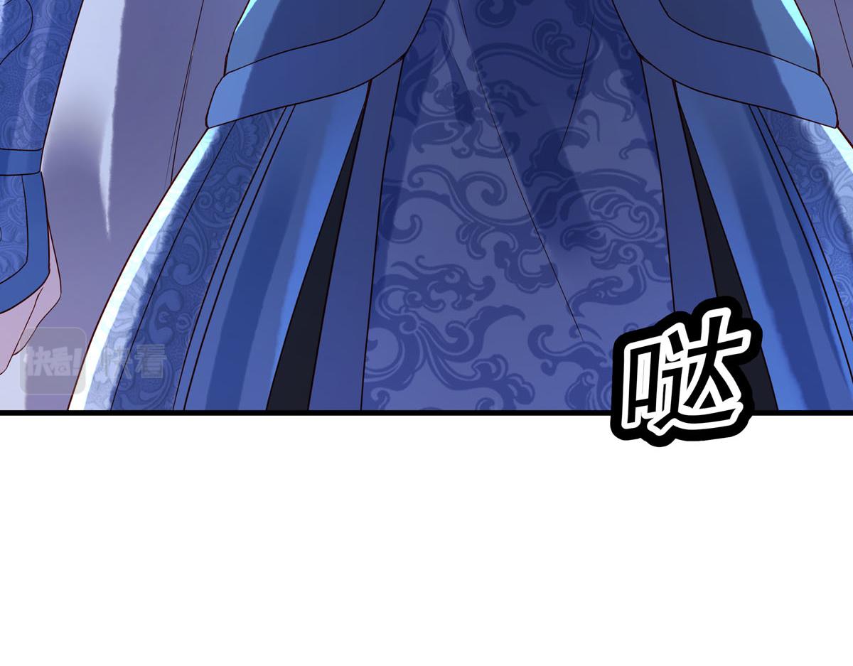 《白月光驯服计划》第96话 第13页