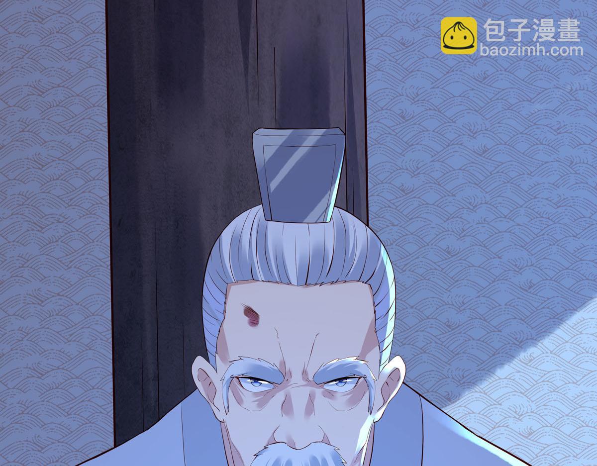 《白月光驯服计划》第96话 第16页