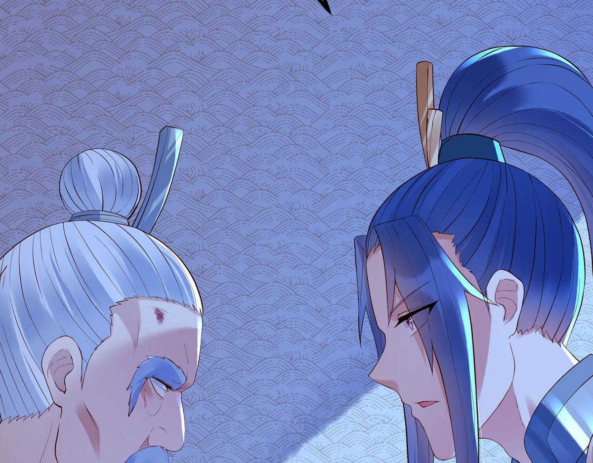 《白月光驯服计划》第96话 第19页