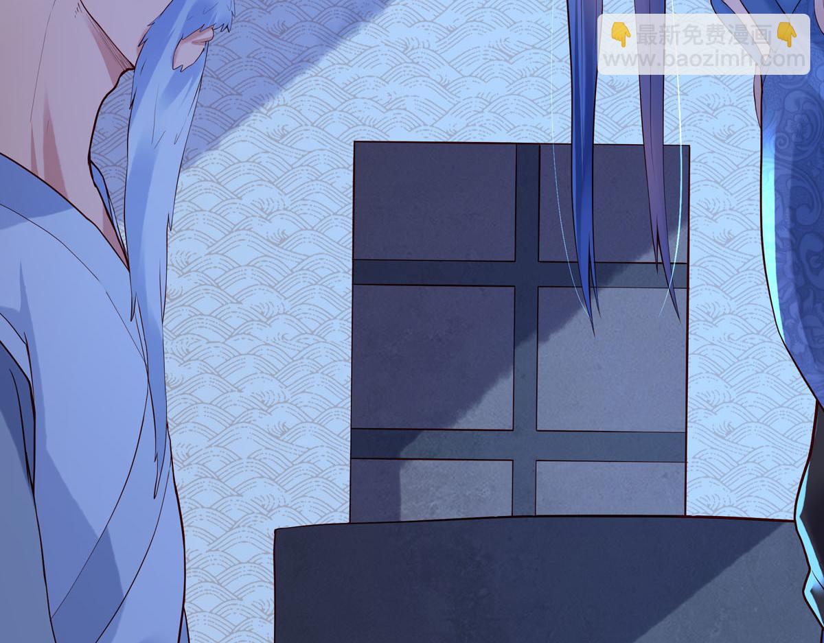 《白月光驯服计划》第96话 第20页