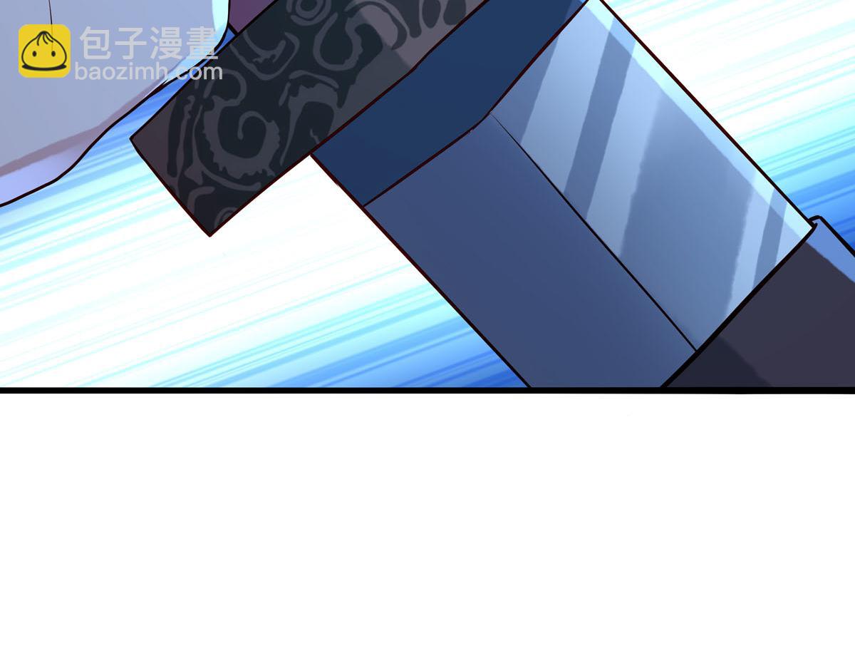 《白月光驯服计划》第96话 第30页
